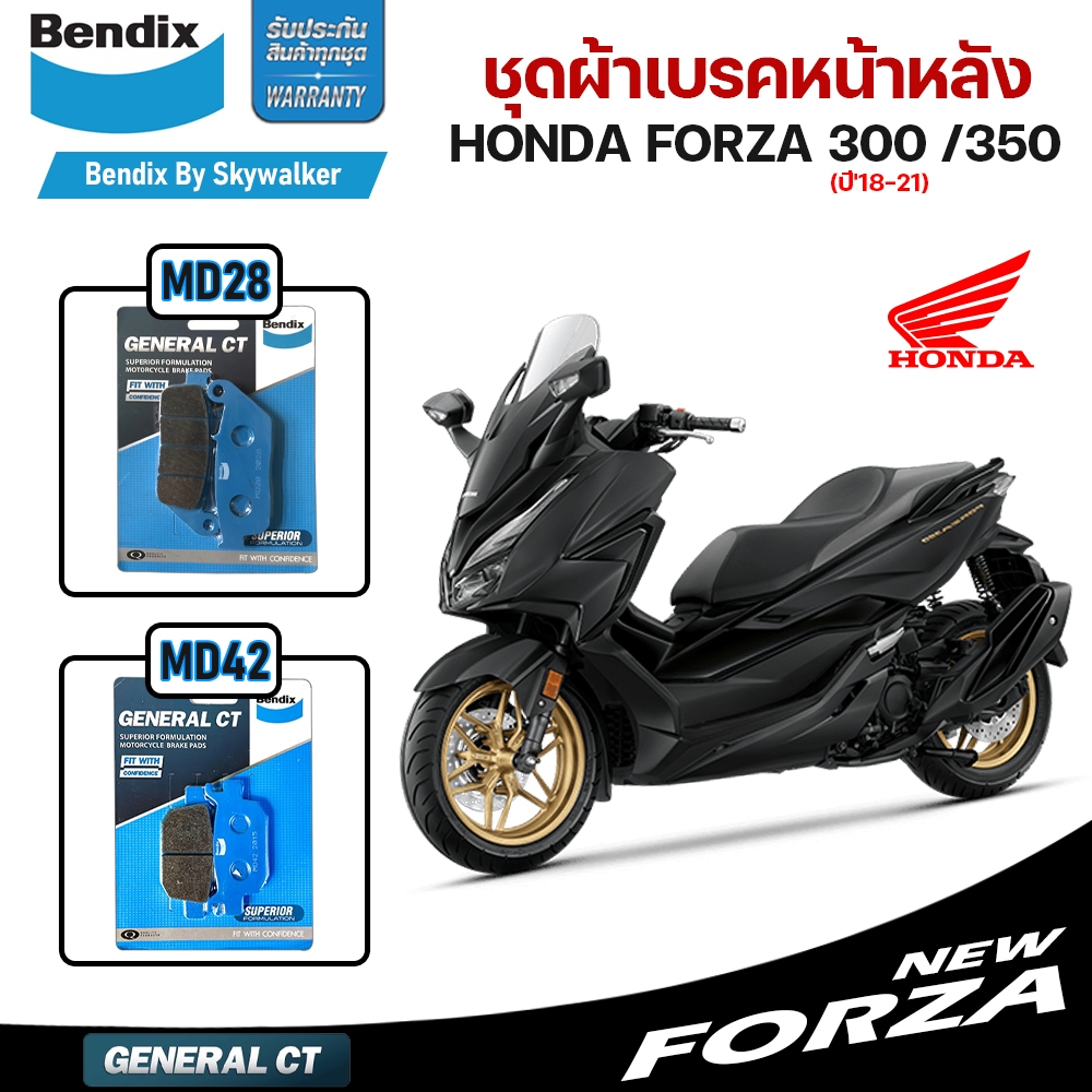 Bendix ชุดผ้าเบรค ผ้าเบรค Honda Forza300 (ปี'18-21) / Forza350 ดิสเบรคหน้า+หลัง (MD28, MD42)