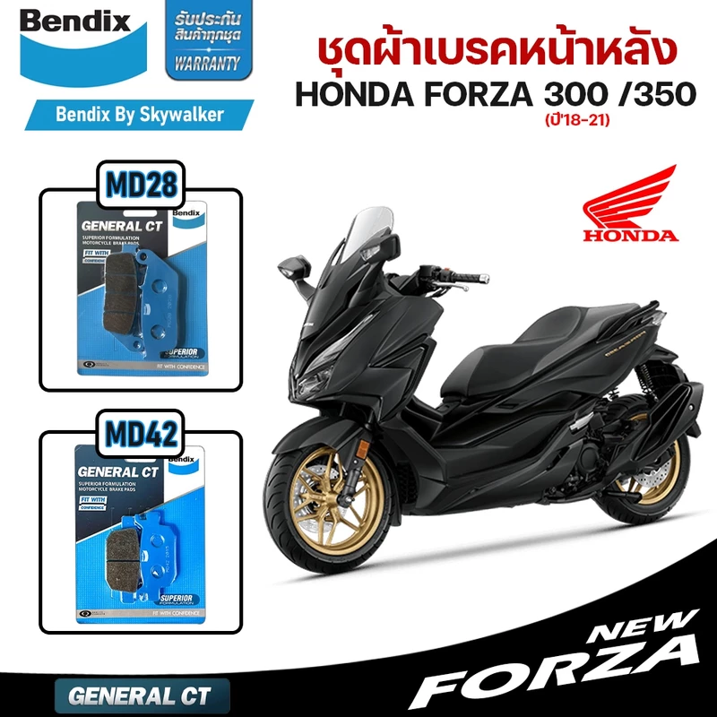 Bendix ชุดผ้าเบรค ผ้าเบรค Honda Forza300 (ปี'18-21) / Forza350 ดิสเบรคหน้า+หลัง (MD28, MD42)