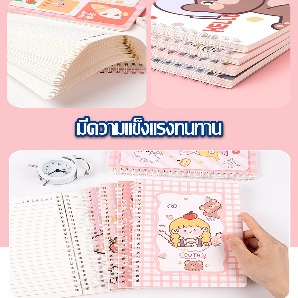 LIVITS สมุดโน๊ตสันห่วง สมุดจดบันทึก สมุดลายการ์ตูน จดไดอารี่ (สุ่มลาย)อุปกรณ์การเรียน พกพาง่าย - รูปที่ 3