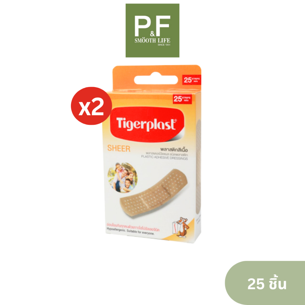 (2ชิ้น) Tigerplast SHEER พลาสเตอร์ปิดแผล ชนิดพลาสติกสีเนื้อ (25ชิ้น/กล่อง)