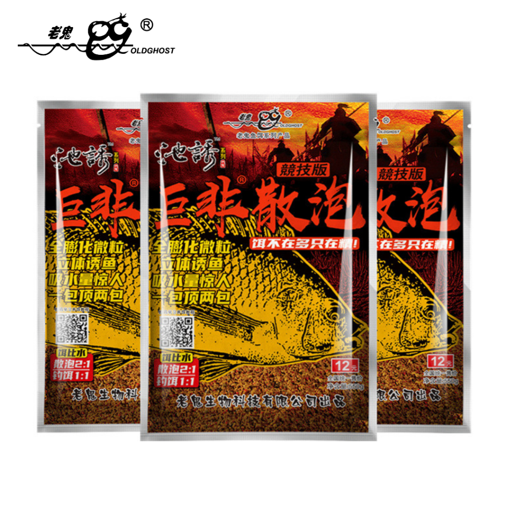 เหยื่อตกปลานิล เลากุย รหัส U Old Ghost สำหรับปลาเคี้ยวกินยาก เหยื่ออ่อย