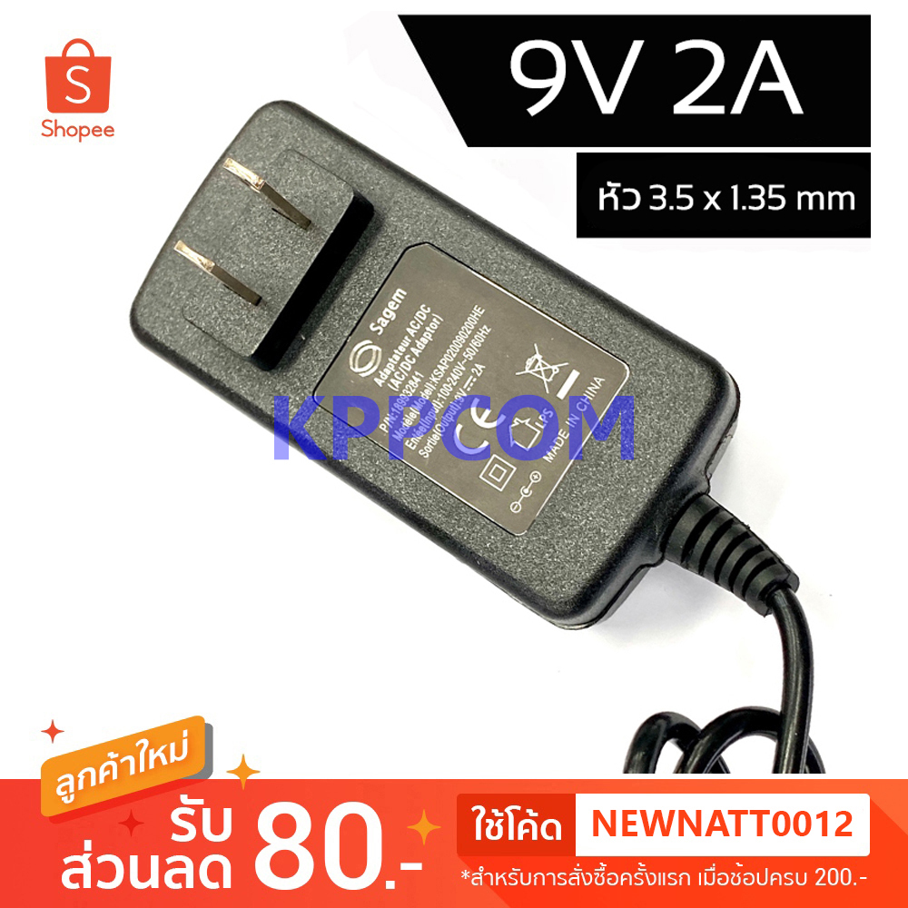 Dc Adapter 9v 2a 2000mA (อย่างดี) 3.5x1.35mm