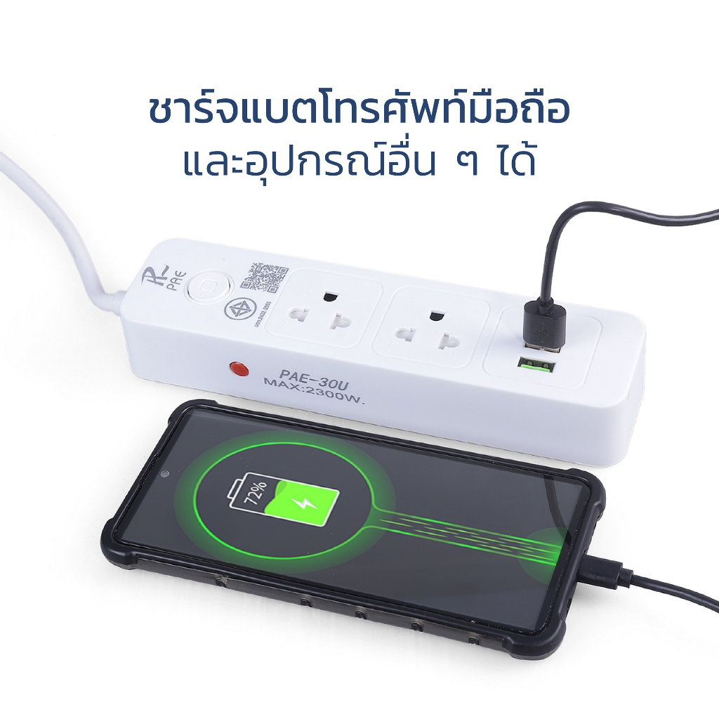 ปลั๊กไฟ 3 ตา Power Strip มี USB Type-C สวิตช์แยก มีมอก. ปลอดภัย ชาร์จไว ทนทาน Simple Light - รูปที่ 4