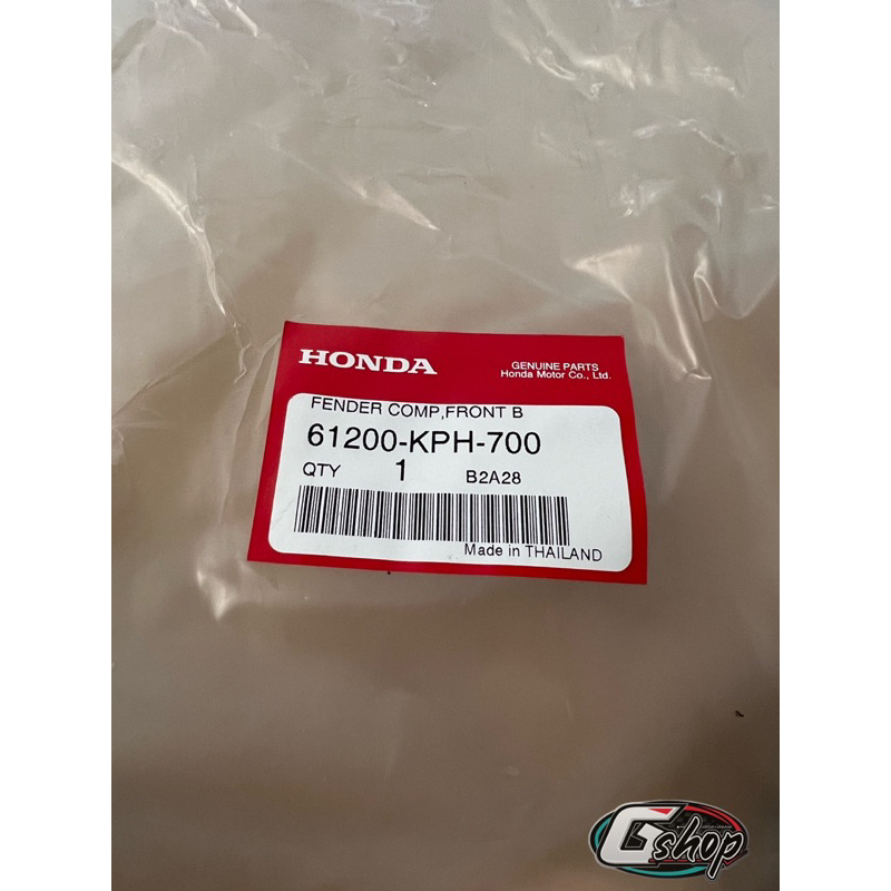 บังโคลนหน้าท่อนหลัง (B) WAVE125บังลม [แท้ศูนย์ HONDA 100%] (61200-KPH-700) - รูปที่ 3