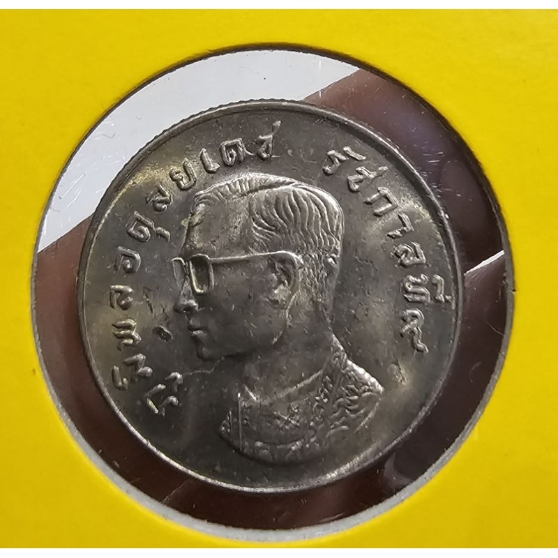 เหรียญ 1 บาท ปี 2517 หลังครุฑ , เหรียญบาทหมุนเวียน ไม่ผ่านการใช้งาน, ผ่านการใช้งาน