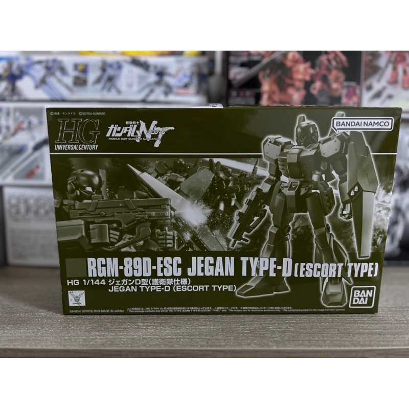 HG 1/144 JEGAN Type D gundam