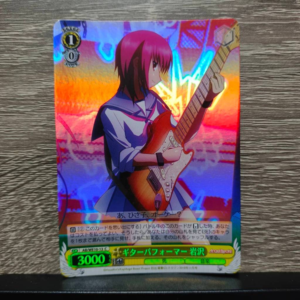 [Weiss Schwarz TCG] การ์ดไวซ์ชวาต รวมการ์ดฟอยล์ แบบแยกใบ การ์ดฟอยล์ ระดับ C ชุดที่2/2