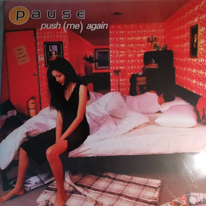 แผ่นเสียง PAUSE push (me) again แผ่นใหม่ซีล