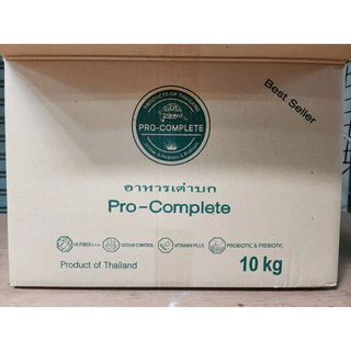 อาหารเต่าบก1kg.อาหารเต่าโปรคอมพลีสแบบแบ่ง#procomplete