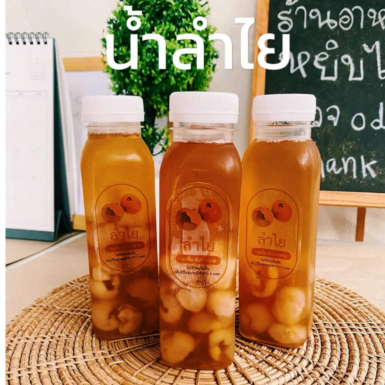 200/250/300 ML (ทรงตัดเหลี่ยม) ขวดพลาสติก PET  ปากกว้างมาก 38 มม.