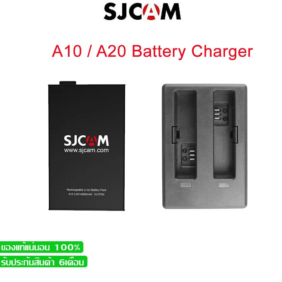 SJCAM A10/A20 Battery Charger แบตเตอรี่พร้อมแท่นชาร์จ