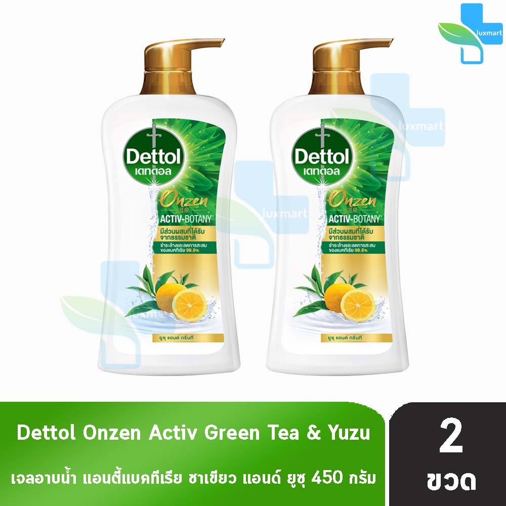 Dettol Onzen Activ-Botany เดทตอล เจลอาบน้ำ ส้มยูสุ ชาเขียว 450 มล. [2 ขวด สีขาว] ครีมอาบน้ำ สบู่เหลวอาบน้ำ แอนตี้แบคทีเร
