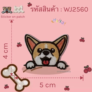 แผ่นปักสติ๊กเกอร์สำหรับตกแต่ง ลายน้องหมา ติดได้หลายวัสดุ สติกเกอร์ลอกติด ติดเสื้อผ้า ติดกระเป๋า รองเท้า หมวก Sticker