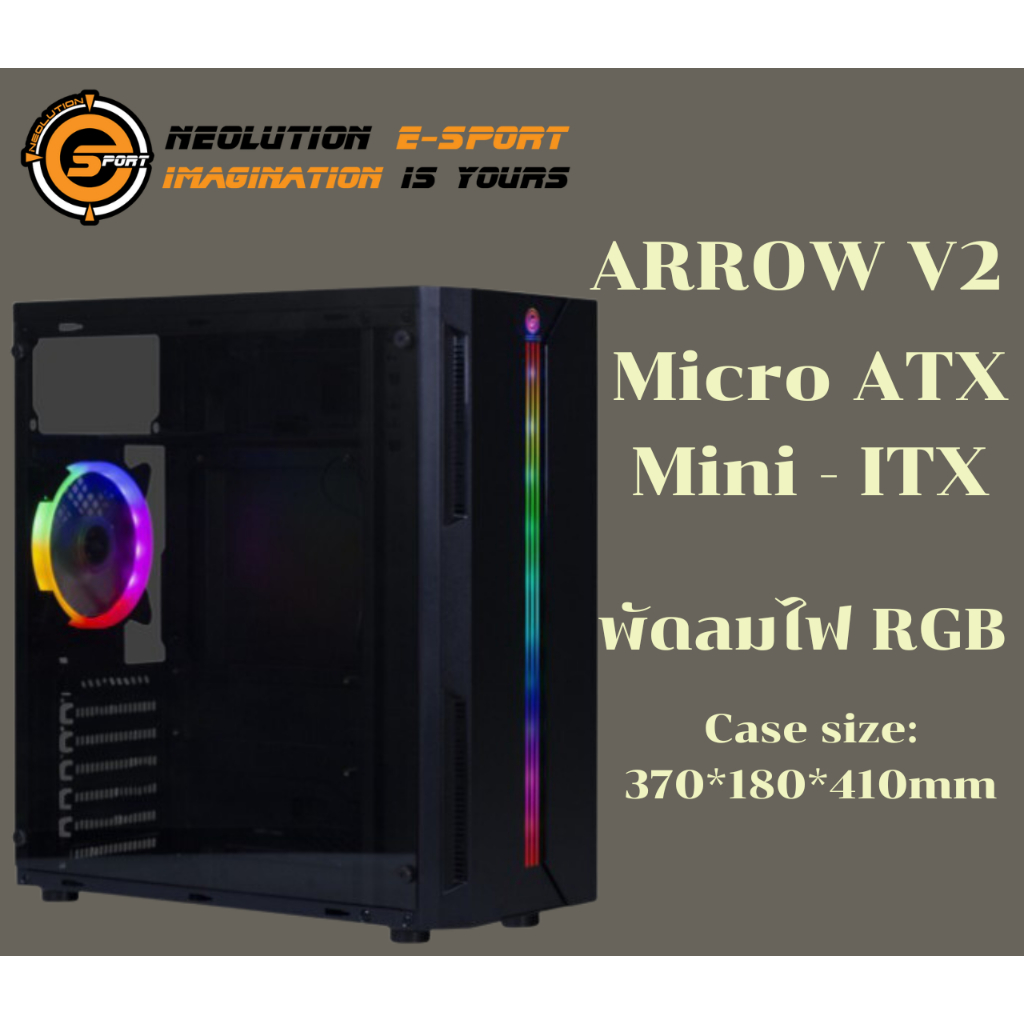 ARROW V2 CASE (เคสเกมมิ่ง) NEOLUTION (ATX,Micro - ATX,Mini - ITX) พร้อมพัดลมไฟ RGB (Black) -ของแท้