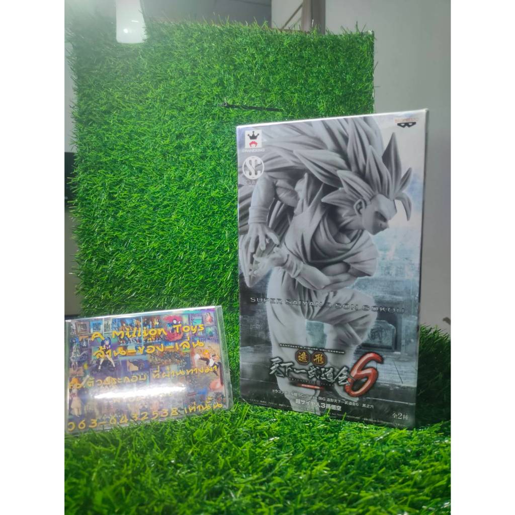 (มือ1)Dragon Ball Super SCulture Big Sculptures Budoukai 6 Super Saiyan 3 Goku