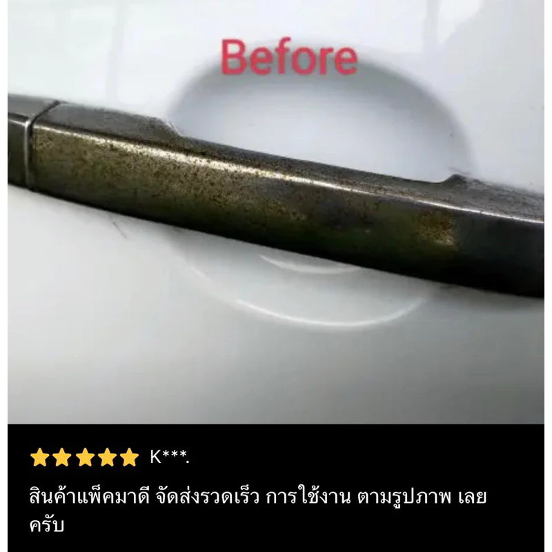 🔥 น้ำยาขจัดคราบโครเมี่ยม XEIT ขนาด100ml  จัดคราบสนิม คราบเหลือง คราบโครเมี่ยม คราบขี้เกลือ คราบแมลง thumbnail 5