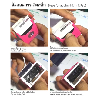 ตรายางหมึกในตัว สำเร็จรูป ชุดคำภาษาไทย DURASATO® ดูราซาโต้ เลือกข้อความได้ | มีหมึก 3 สี (แดง/น้ำเงิน/เขียว) พร้อมส่ง