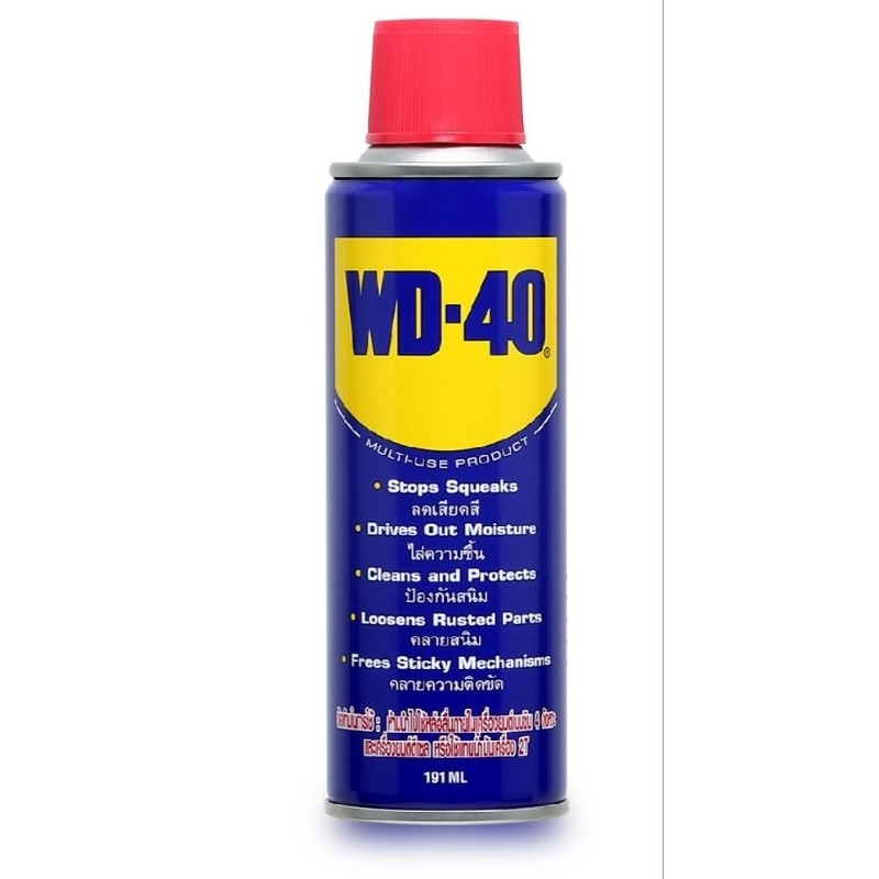 WD-40 น้ำมันอเนกประสงค์ 191 มิลลิลิตร ใช้หล่อลื่น คลายติดขัด ไล่ความชื้น ป้องกันสนิม