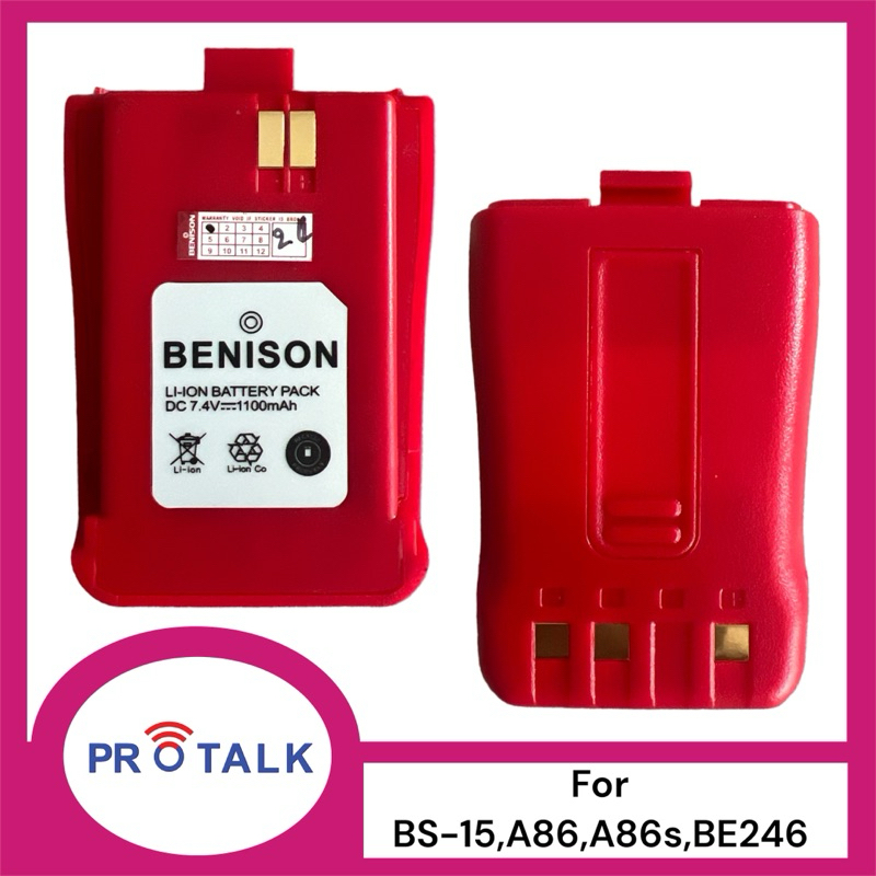 แบตเตอรี่ BENISON A86,A86S,BS15,BE246 รับประกัน6เดือน