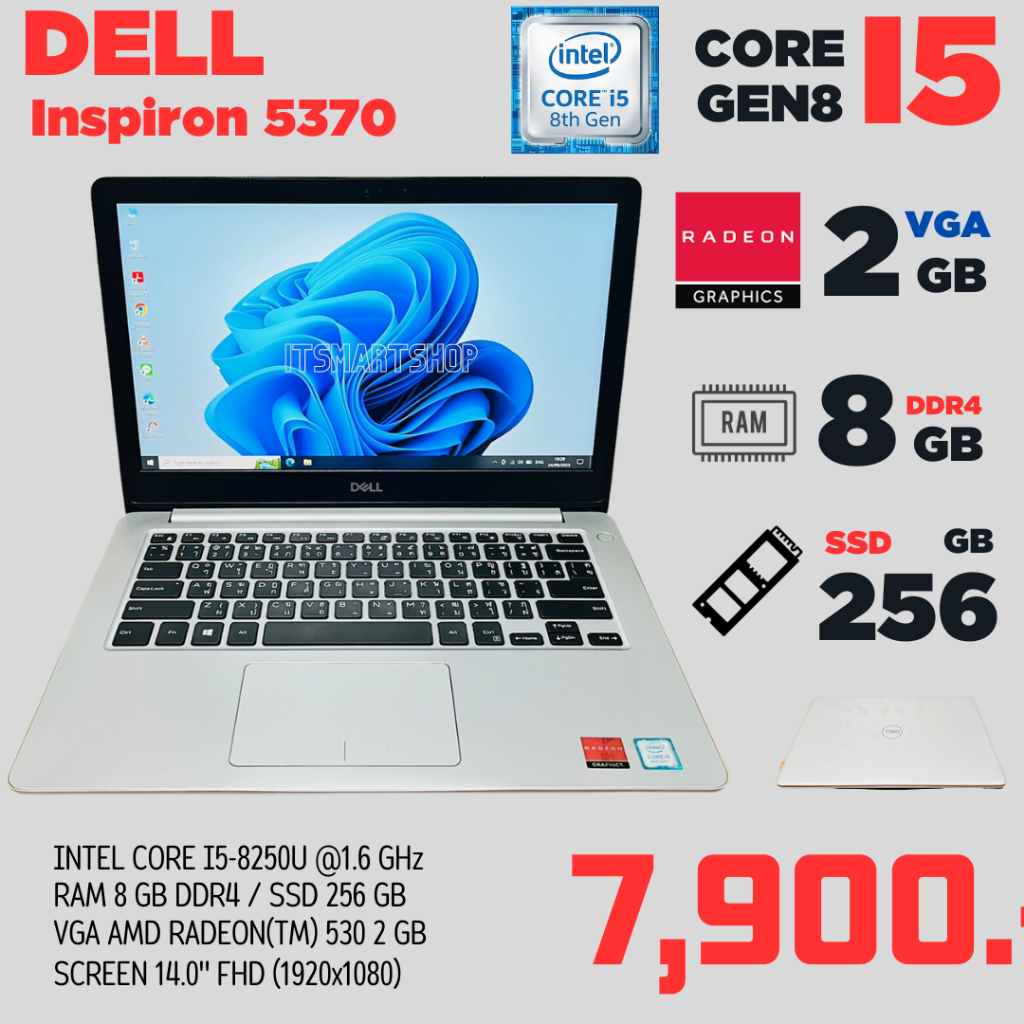 Notebook DELL Inspiron 5370 Core I5Gen8 Ram 8GB SSD 256GB การ์ดจอแยก 2GB คีย์บอร์ดมีไฟ เครื่องพร้อมใช้งาน