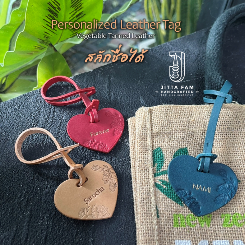 (สลักได้ 1-2 ด้าน) แท็กหนังแท้รูปหัวใจลายดอกไม้ 4.5x5.5 cm ป้ายแขวนกระเป๋า สลักชื่อได้ Personalized Leather Luggage Tag