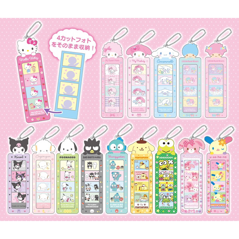 4cut Photo Holder keyring พวงกุญแจที่ใส่รูปถ่ายตู้สติกเกอร์ Sanrio Japan