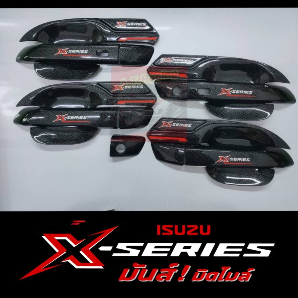 เบ้ากันรอย แบบปีกตรง เบ้ากลม มือจับ  ครอบท้ายปลายดาบ ISUZU D MAX 20-24 X-SERIES งานแคปล่าเงา