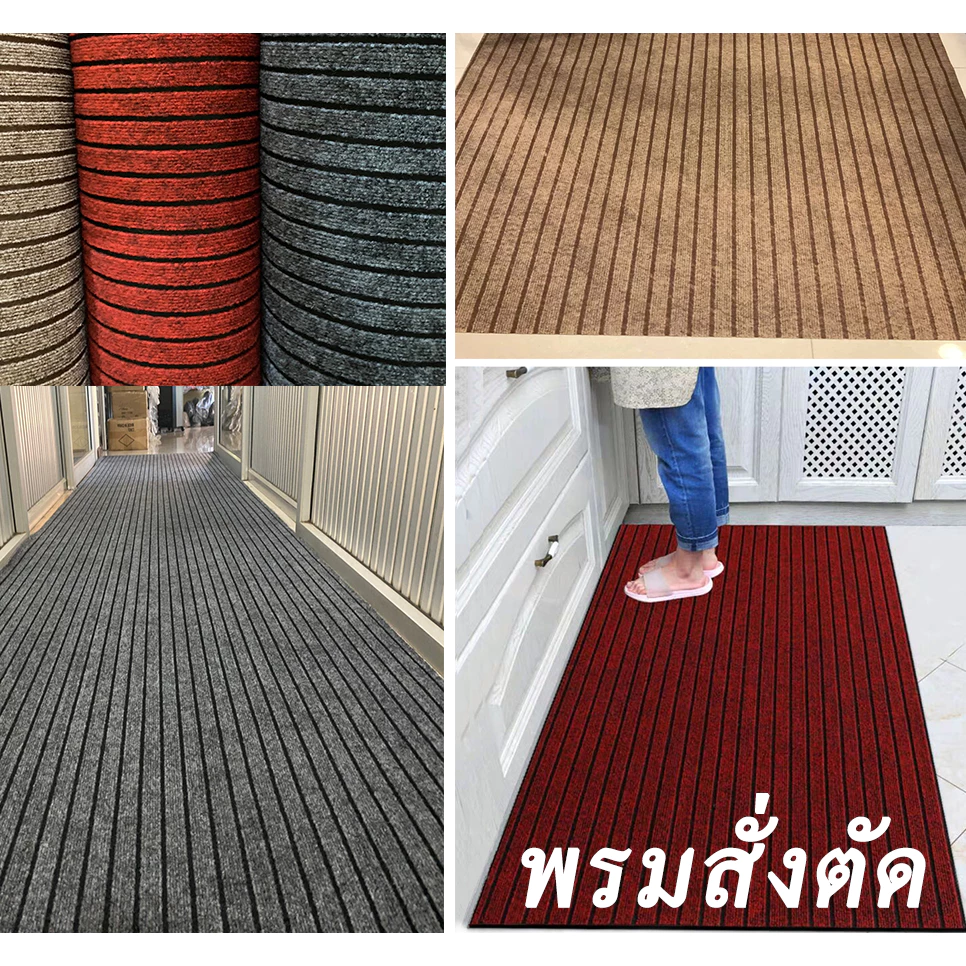 (สั่งตัดได้) Q house carpet พรมปูพื้นห้องครัว พรมปูพื้นตกแต่งบ้าน พรมปูพื้นกันลื่น พรมออกบูธ