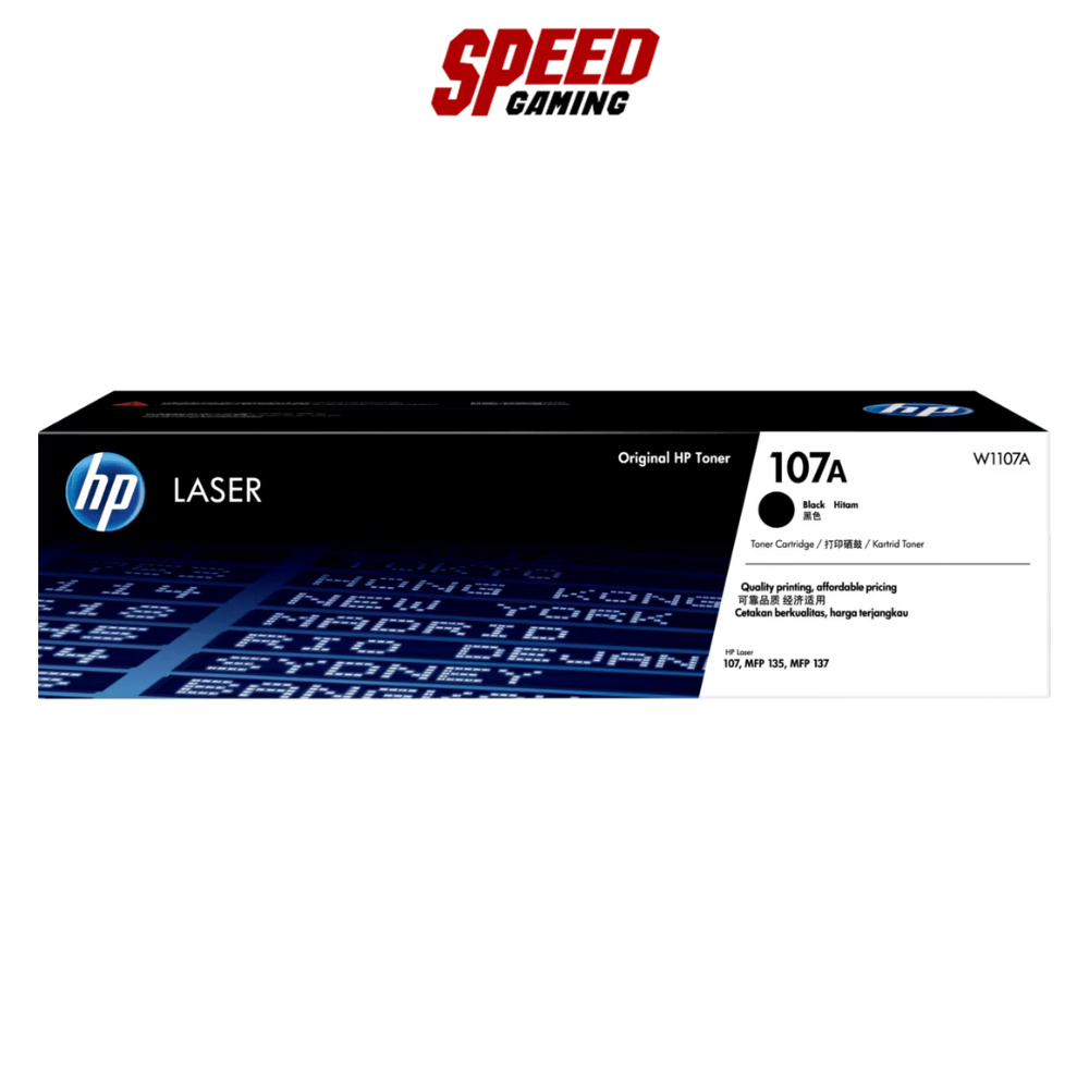 HP 107A Black Original Laser TONER (หมึกพิมพ์) / By Speed Gaming