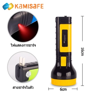 ไฟฉายพกพา รุ่น KM-8810T และ KM-8802 แบบชาร์จไฟ ปรับไฟได้ 2 ระดับ ไฟฉายพกพาเดินป่า LED TSM KAMISAFE