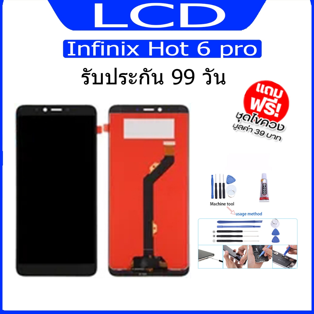 หน้าจอ LCD Display จอ + ทัช Infinix Hot 6 pro/X608 งานแท้ อะไหล่มือถือ อินฟินิกซ จอพร้อมทัชสกรีน T7000