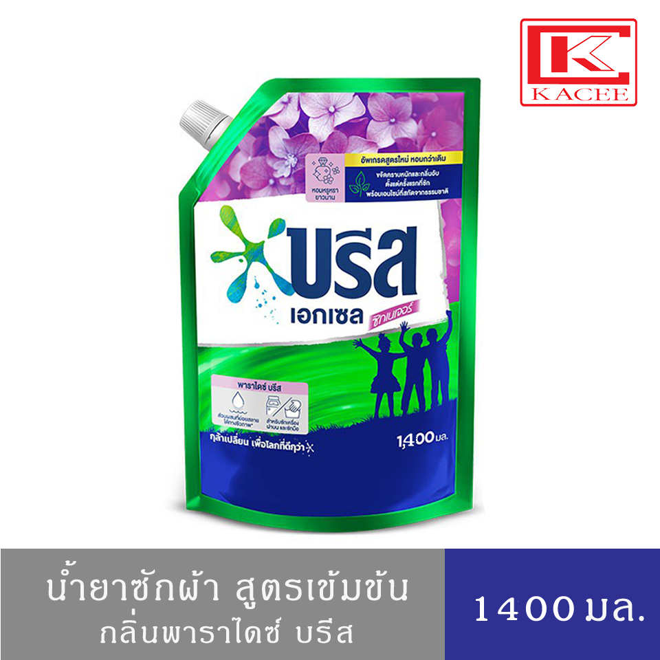 Breeze Comfort Liquid บรีส เอกเซล คอมฟอร์ท ลิควิด ชนิดน้ำ สูตรเข้มข้น(สีม่วง) ถุงเติม 1,400มล.