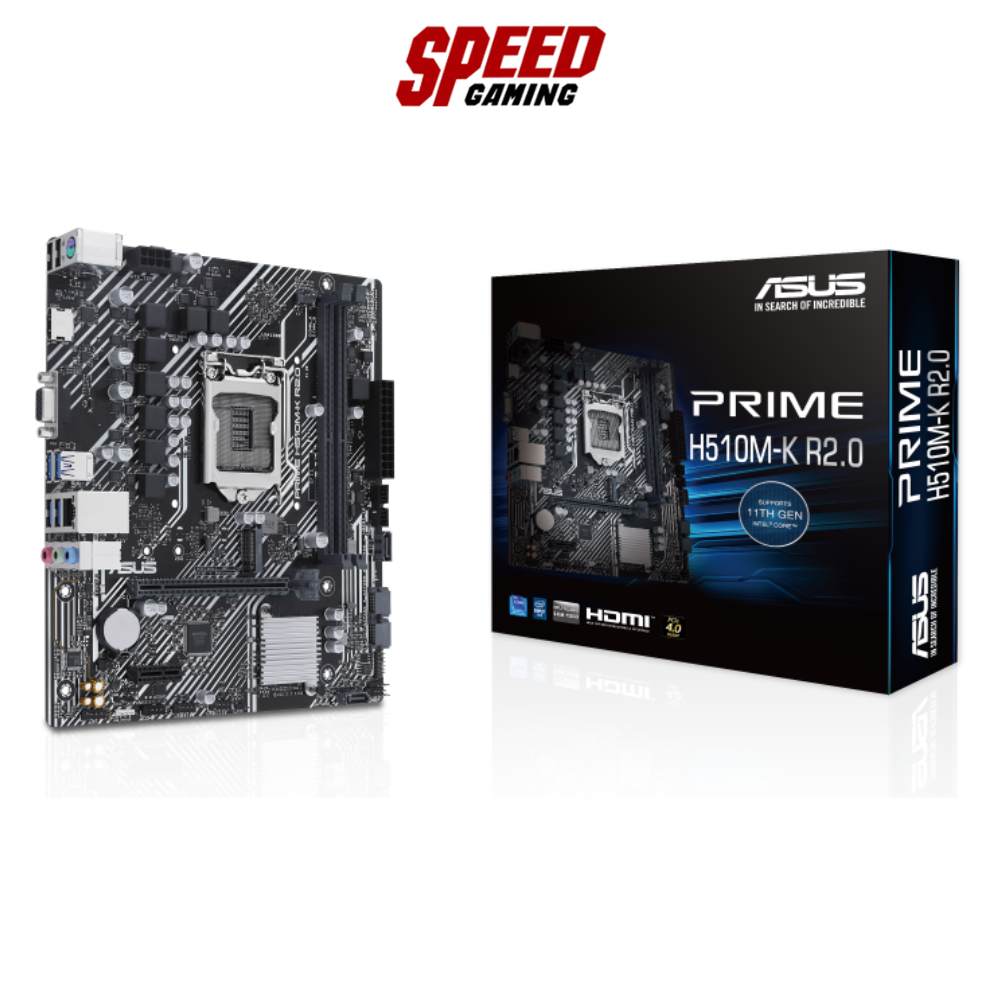 ASUS PRIME H510M-K R2.0 (DDR4) MAINBOARD (เมนบอร์ด) | By Speed Gaming