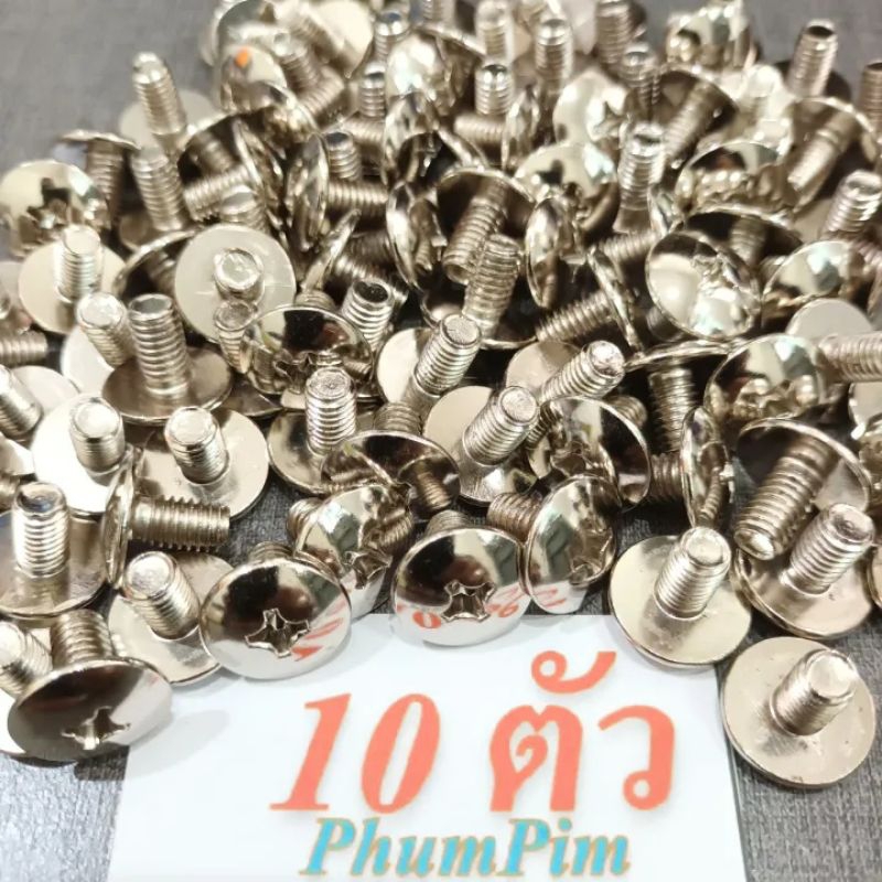 น็อตตัวผู้เบอร์10หัวร่ม น็อตบังลมเบอร์10งานชุบคุณภาพดี(M6×10)(1ถุง10ตัว)เกลียวมิล1.0ยาว10มิล