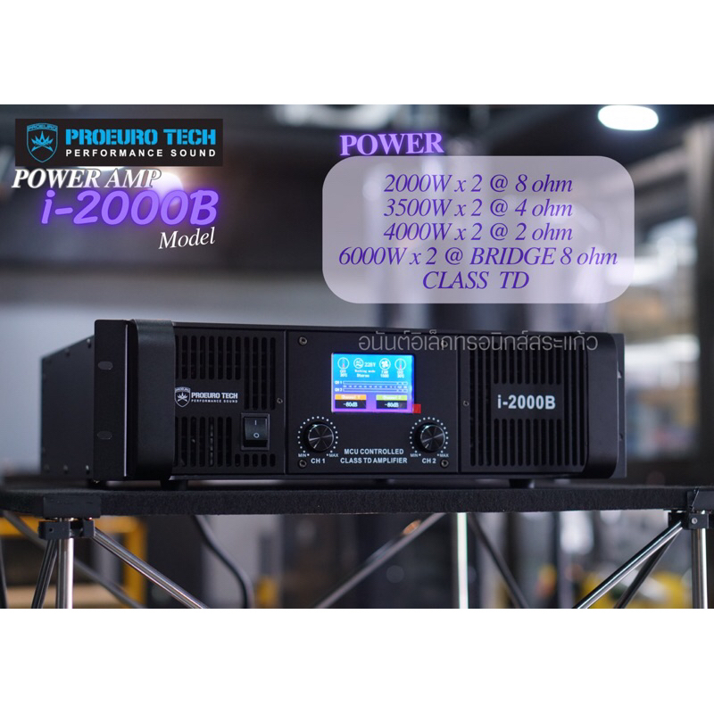 เพาเวอร์แอมป์ PROEUROTECH i-2000B Class TD 2000Wx2