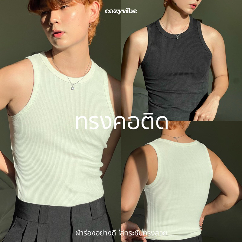 เสื้อกล้ามBasictanktopทรงคอติด