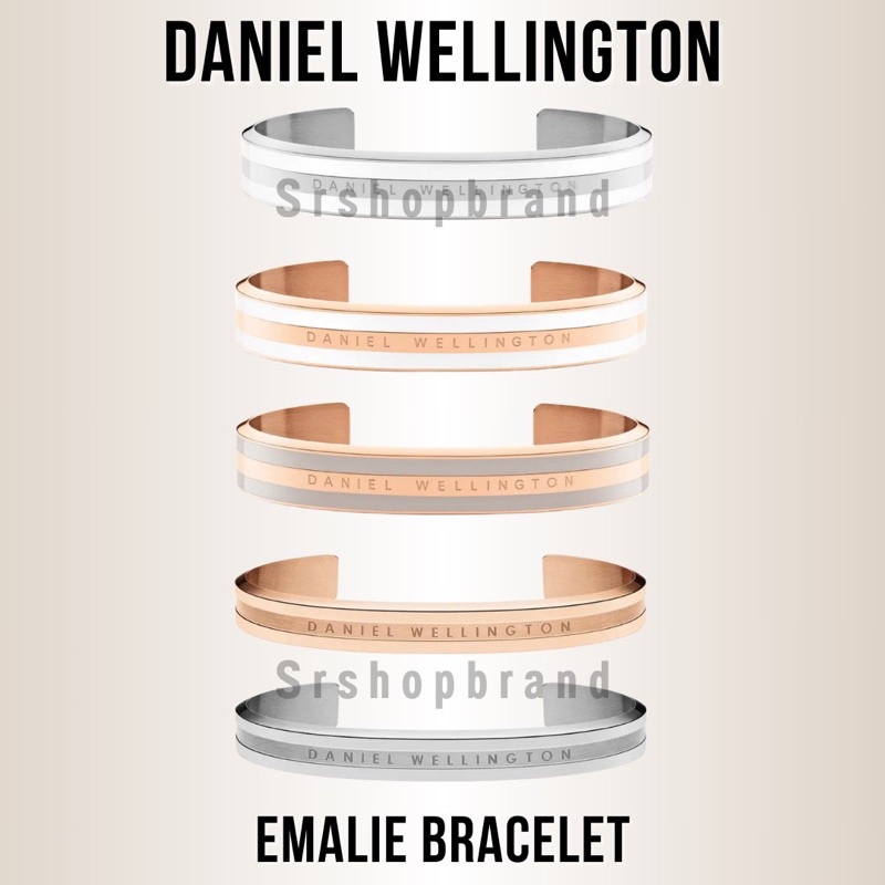 Daniel Wellington กำไล Emalie & Elan