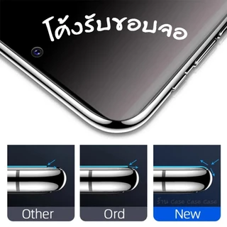 ฟิล์มกันมอง S24 Ultra ฟิล์มไฮโดรเจล Hydrogel ซัมซุง SAMSUNG ฟิล์มใส Note20Ultra Note10Plus Note9 S23Ultra S10Plus จอโค้ง