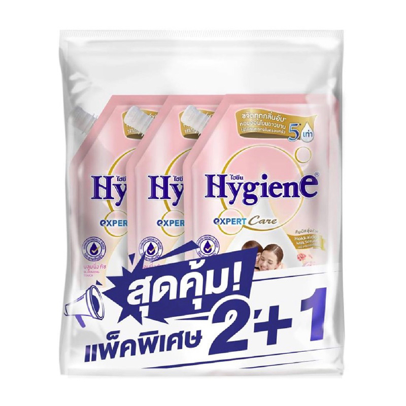 รีฟิลน้ำยาปรับผ้านุ่ม HYGIENE 520ml BLOOMING TOUCH PINK 2 แถม 1