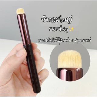 แปรงเกลี่ยลิป เบลนคอนซีลเลอร์