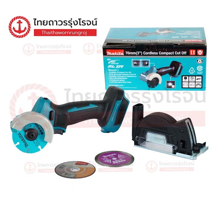 MAKITA DMC300 เครื่องตัดไร้สาย 3นิ้ว(76mm) 18v รุ่น DMC300Z |ชิ้น| TTR Store