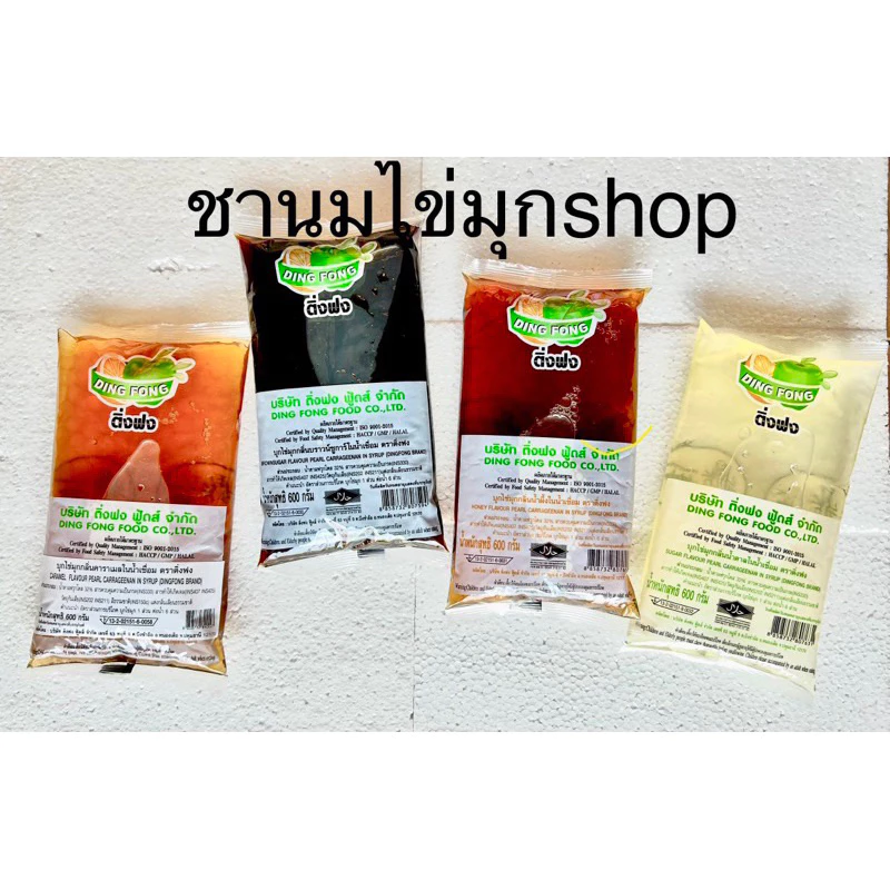 บุกติ่งฟง ขนาดถุง 600 กรัม (ไม่ต้องต้ม) มี 4 รส Dingfong topping Konjac
