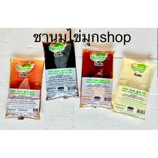 บุกติ่งฟง ขนาดถุง 600 กรัม (ไม่ต้องต้ม) มี 4 รส Dingfong topping Konjac