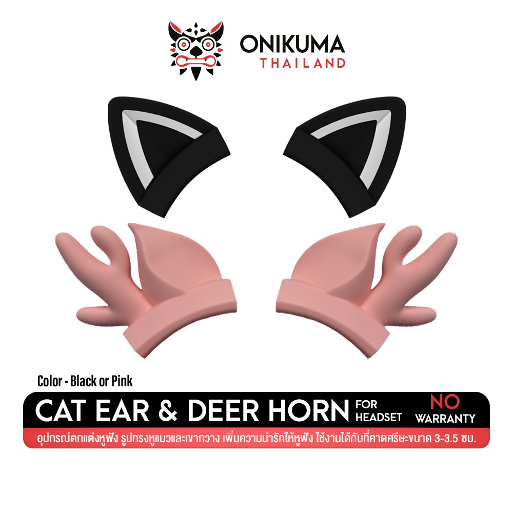 Onikuma Cat Ears & Deer Horn for Headset อุปกรณ์เสริมตกแต่งสำหรับหูฟัง รูปทรงหูแมวสำหรับ Onikuma K9 