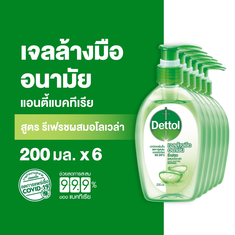 Dettol เดทตอล เจลล้างมือเดทตอล เจลแอลกอฮอล์ล้างมือ สูตรหอมสดชื่นผสมอโลเวล่า 200มล.X6