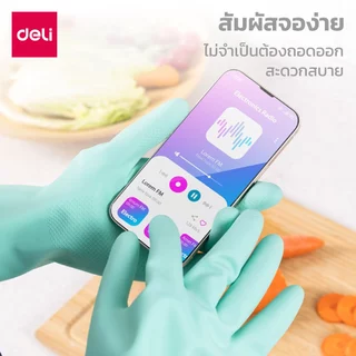 HOMEC ถุงมือยาง ถุงมือทำความสะอาด rubber gloves เหมาะสำหรับคนแพ้น้ำยาล้างจาน 1คู่ ปราศจากแป้ง