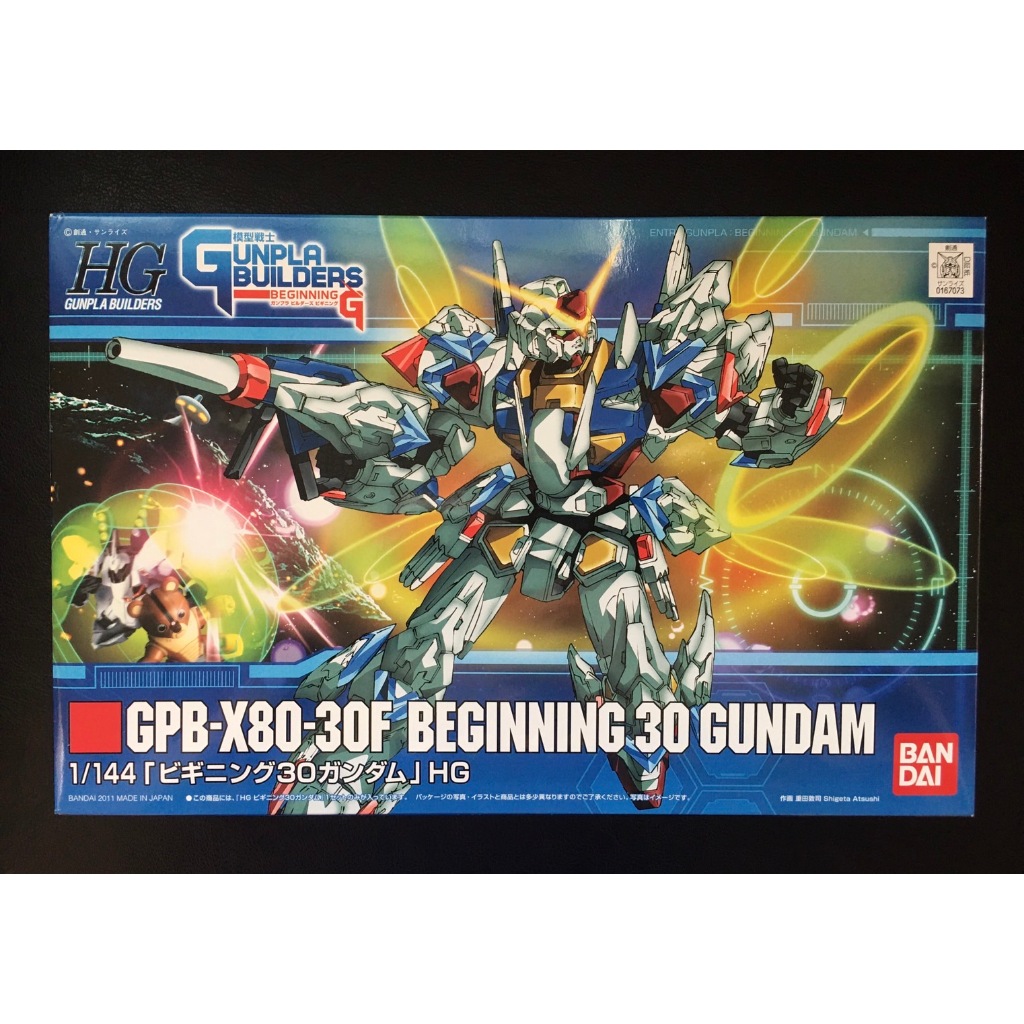 พร้อมส่ง!! Bandai HG 1/144 GPB-X80-30F Beginning 30 Gundam