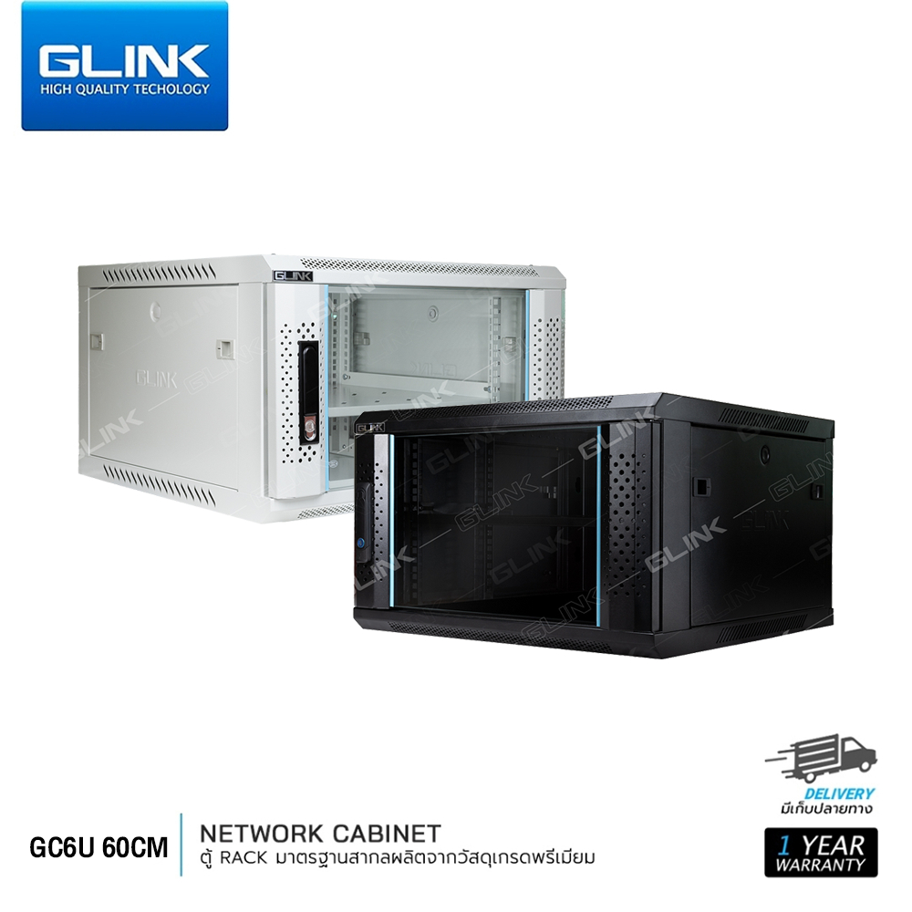 GLINK GC6U-60CM ตู้ RACK ขนาด 6U ลึก 60CM BLACK  ขนาด 60*60*37 cm สินค้ารับประกัน 1 ปี
