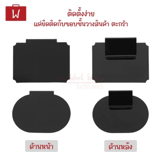 Oneworkstory ป้ายราคา ปากกาชอล์กน้ำ ผ้าเช็ดป้าย ปากกาไวท์บอร์ด Iแพ็ก10ชิ้น ไร้ฝุ่น ลบได้ PVC| กระดานดำจิ๋ว แขวนชั้นวาง