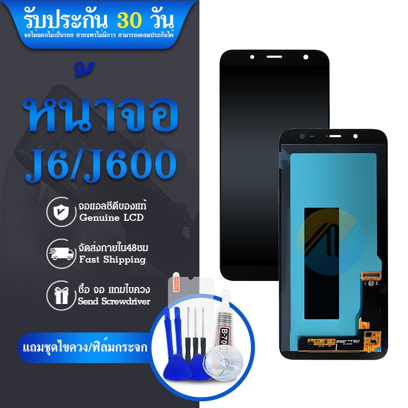 LCD Display มาใหม่ หน้าจอ SM​-J6​ (TFT)​ LCD Display​ จอ+ทัส​ แถมฟรี!!! ชุกแกะ​ กาว​ และ​ฟิล์ม​กระจก